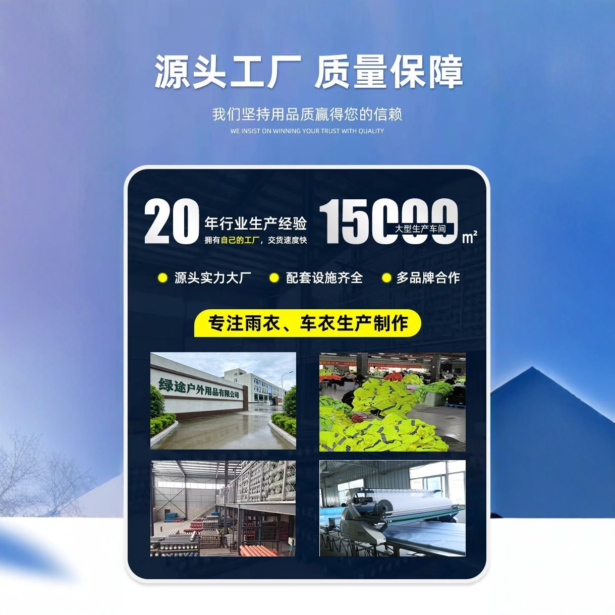 长款反光雨衣一体式户外