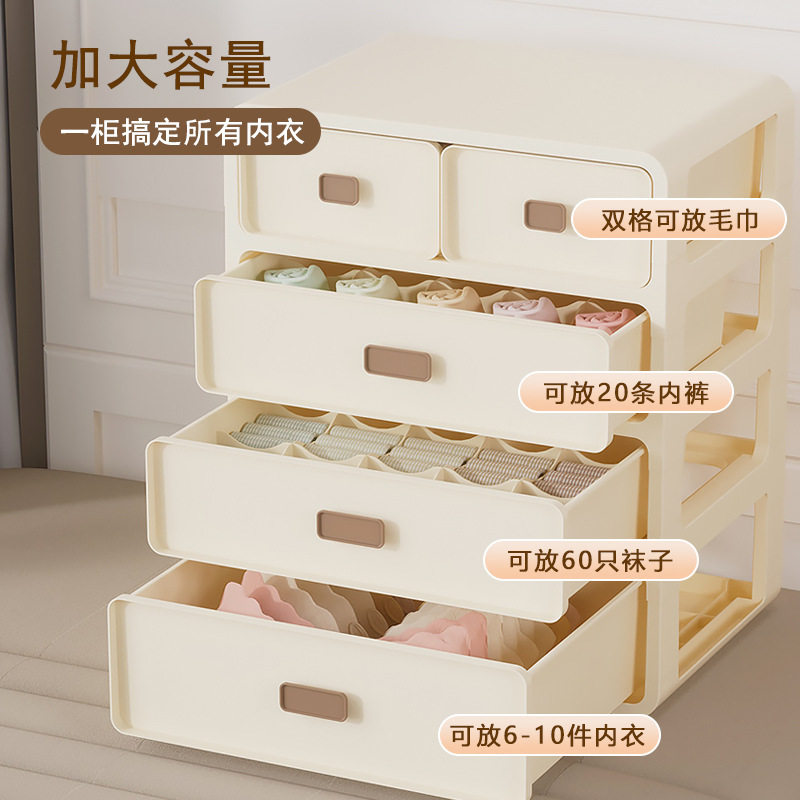 内衣收纳盒家用抽屉式贴