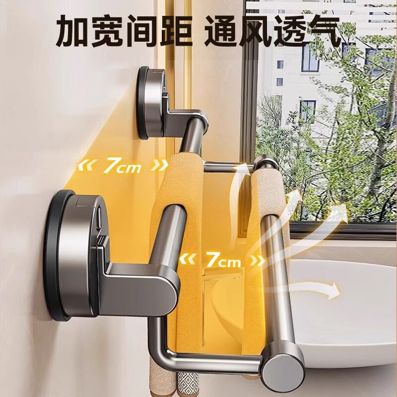 吸盘卫生间毛巾架子免打