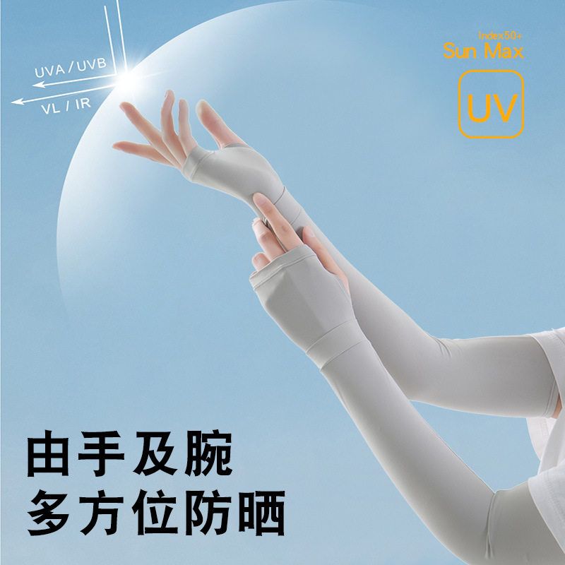防晒冰袖男女半指户外运