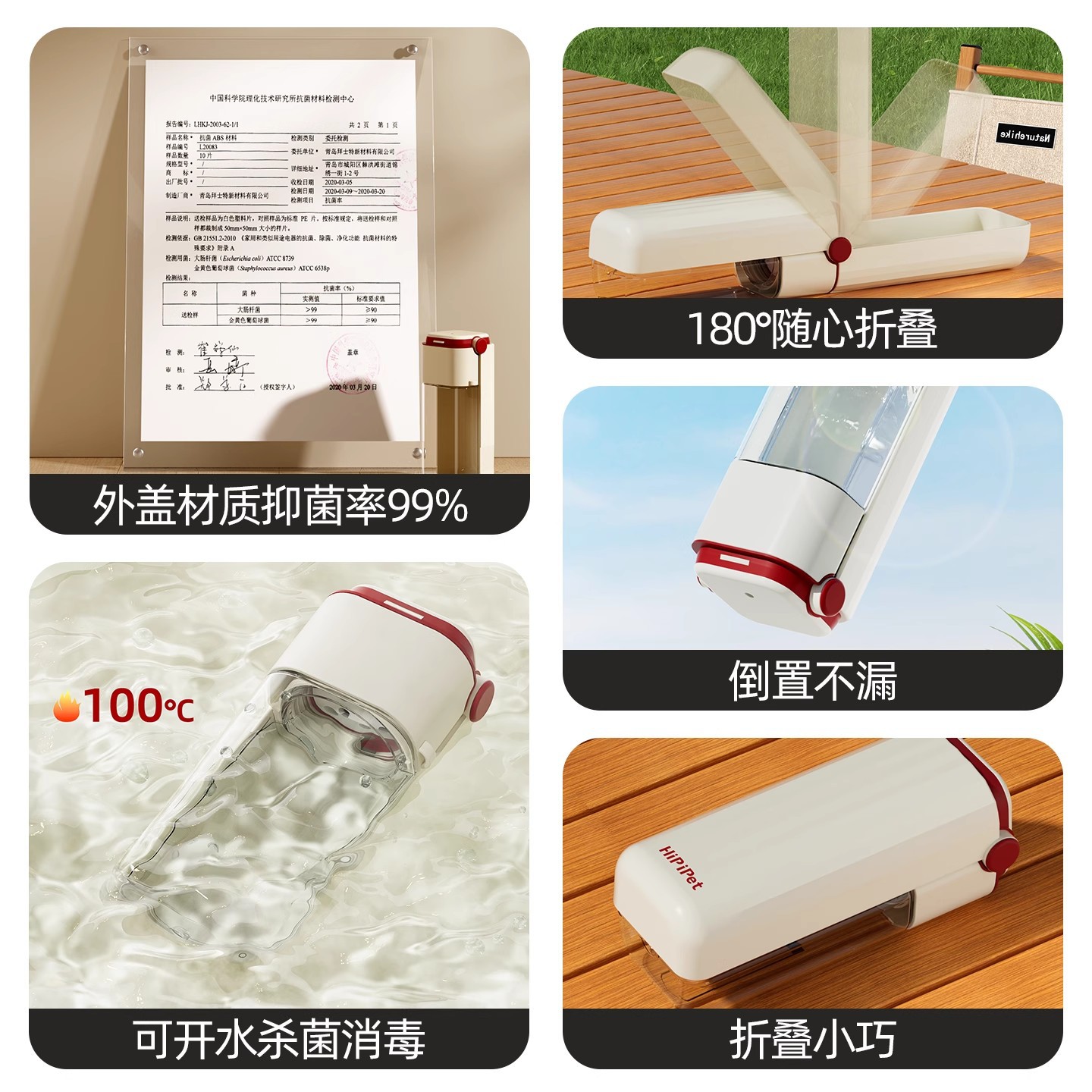 狗狗便携式外出水杯可折