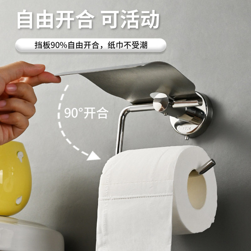 卫生间卷纸架免打孔壁挂
