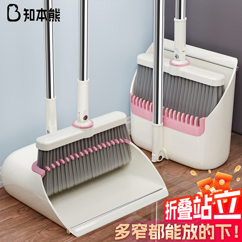2026新升级折叠扫把簸箕
