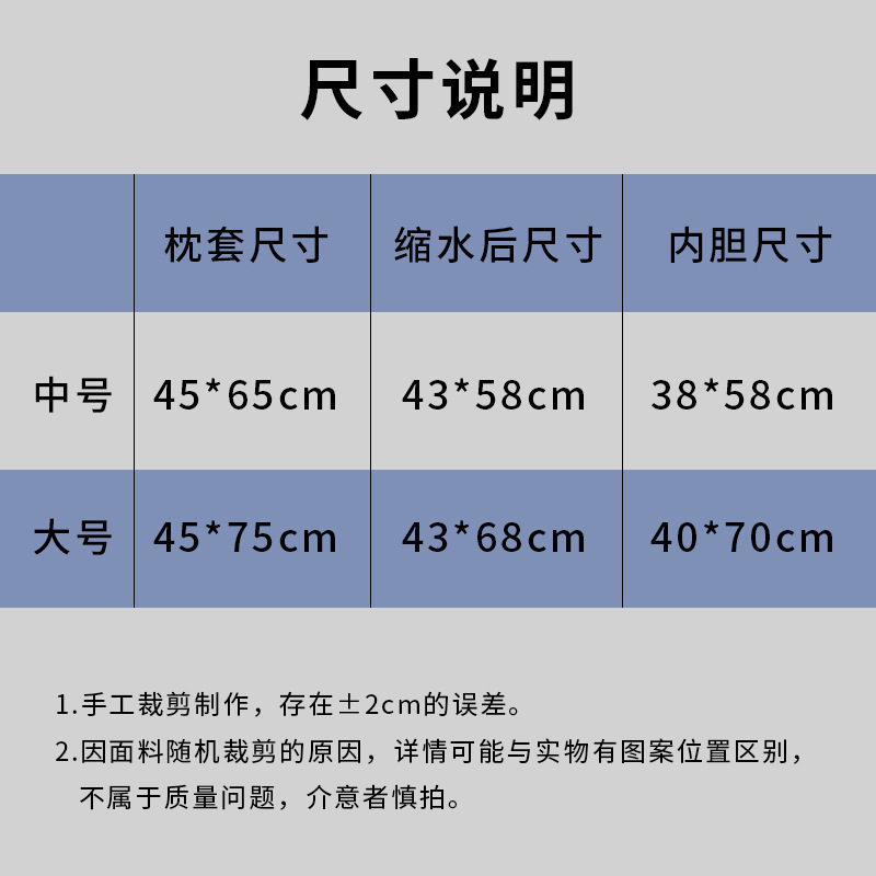 棉老粗布全荞麦壳枕头成图片