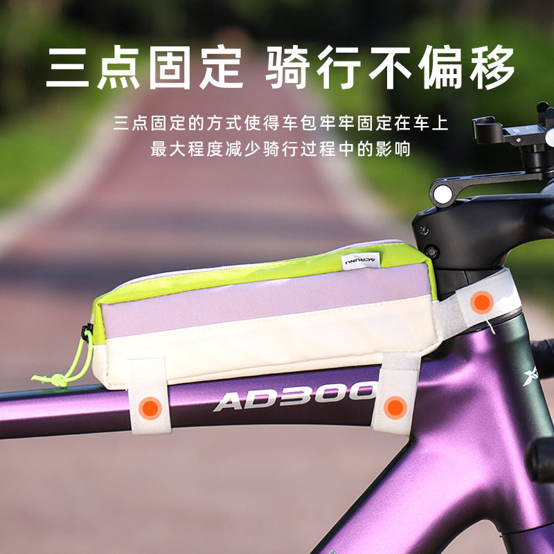 自行车前梁包山地公路车