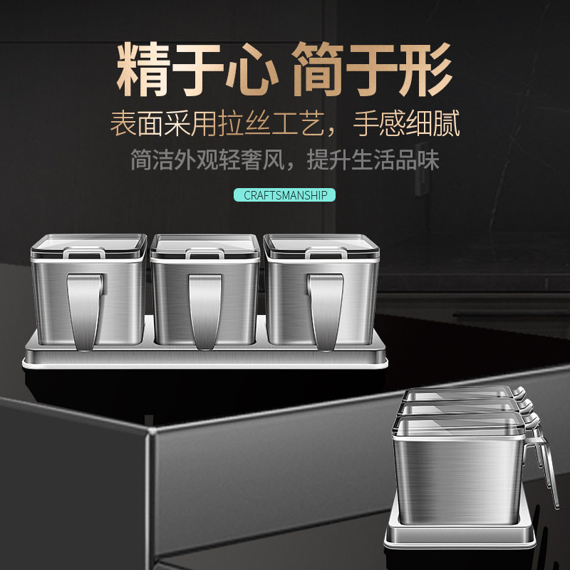 304不锈钢调料盒家用配料