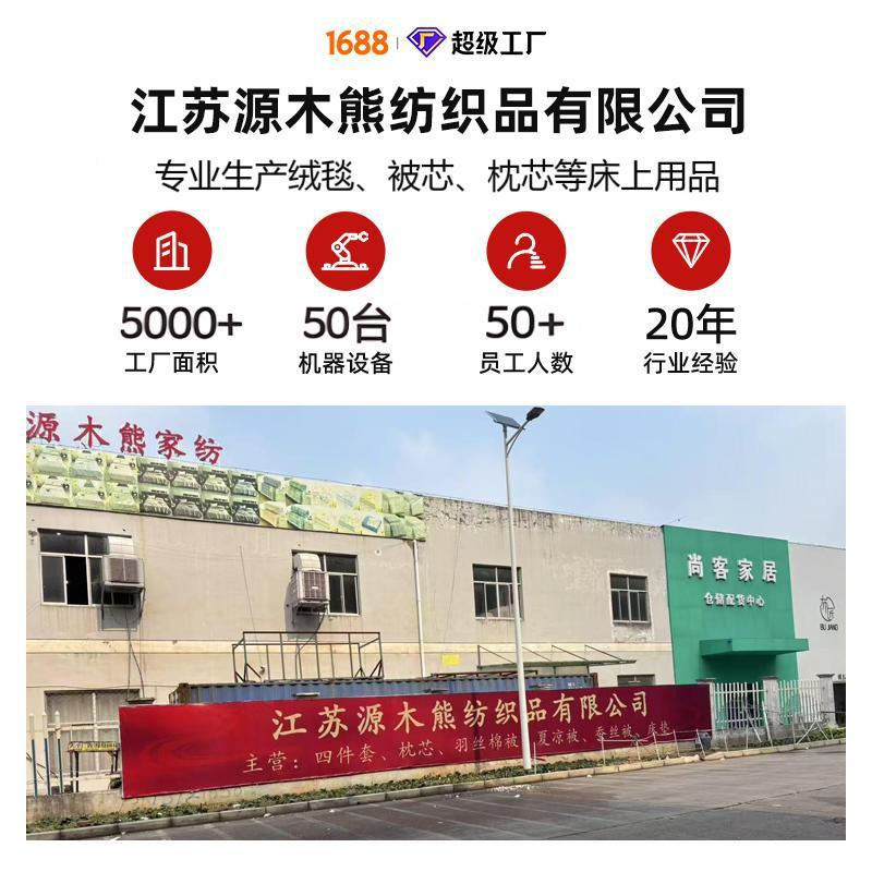 a类母婴级深睡星球云朵双