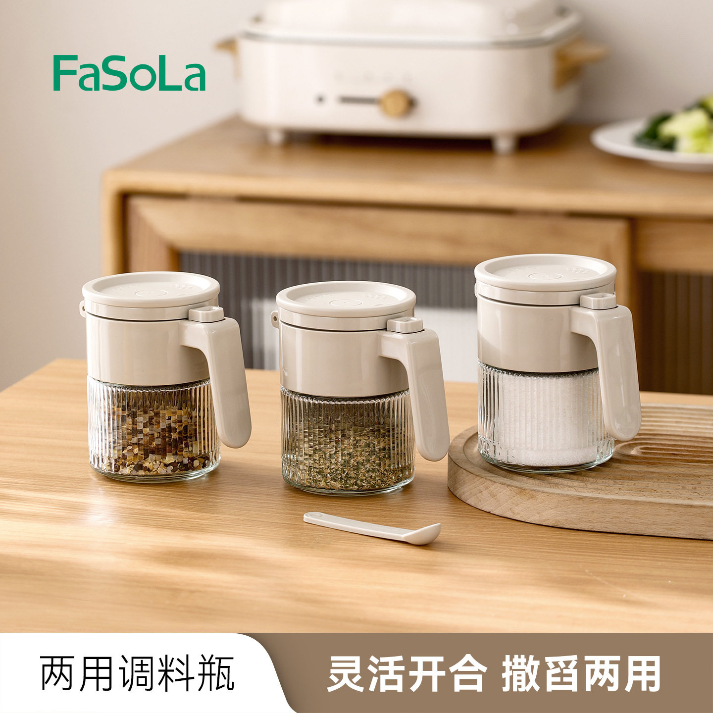 控盐瓶厨房密封玻璃调味
