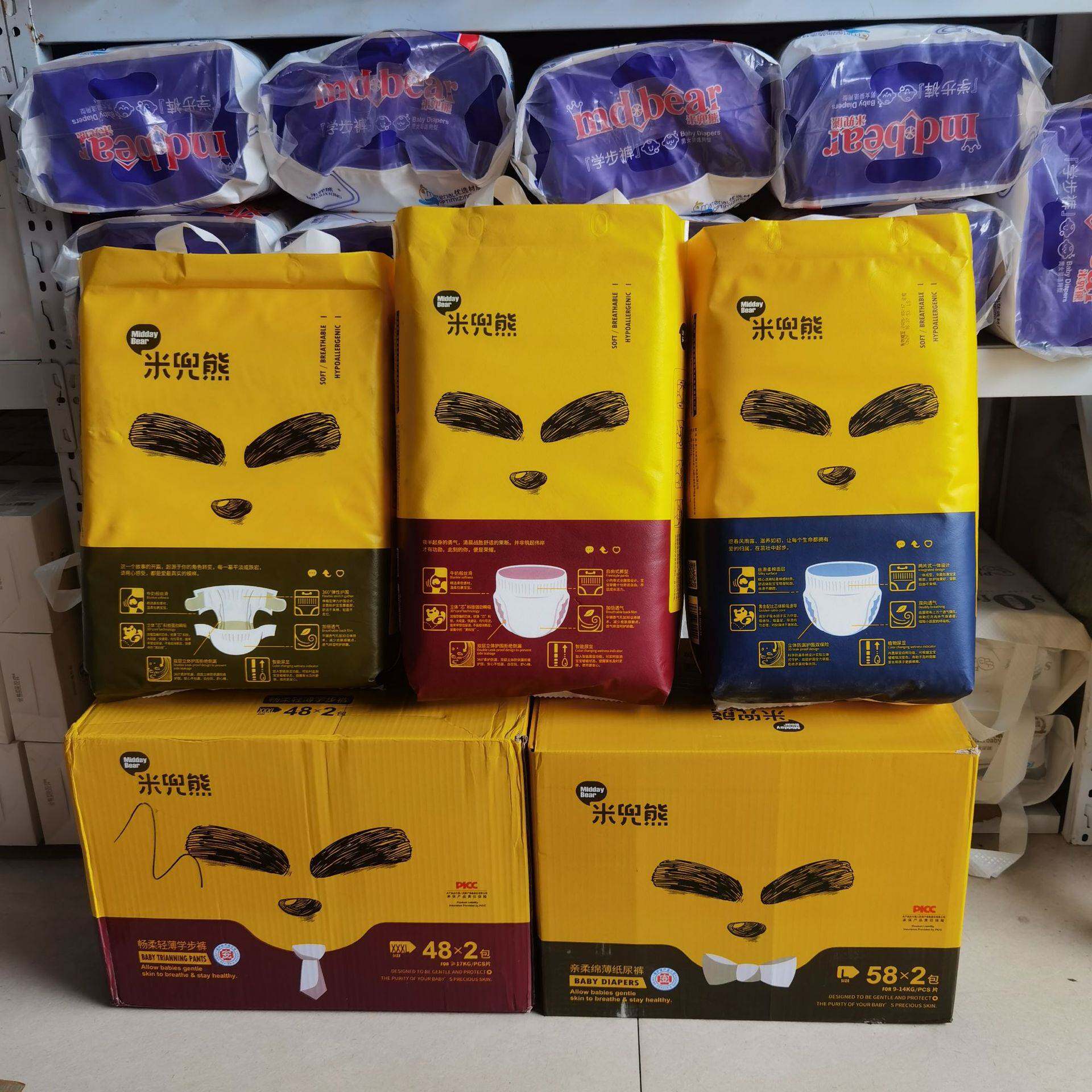 童趣版米兜熊纸尿裤医护级拉拉裤婴儿超薄透气干爽亲柔绵薄一体裤