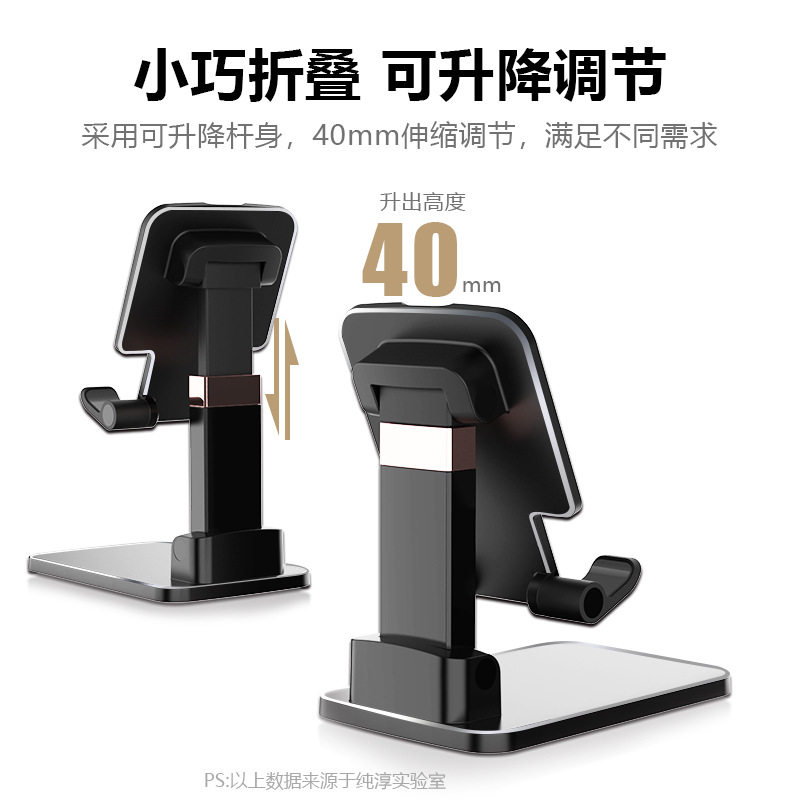 桌面手机支架直播抖音拍