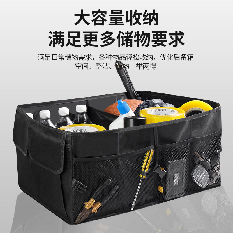 汽车用品后备箱收纳箱车用折叠式大款包车载储物箱露营汽车置物箱