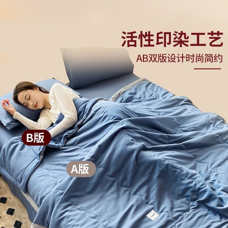 空调被夏季被子夏凉被单