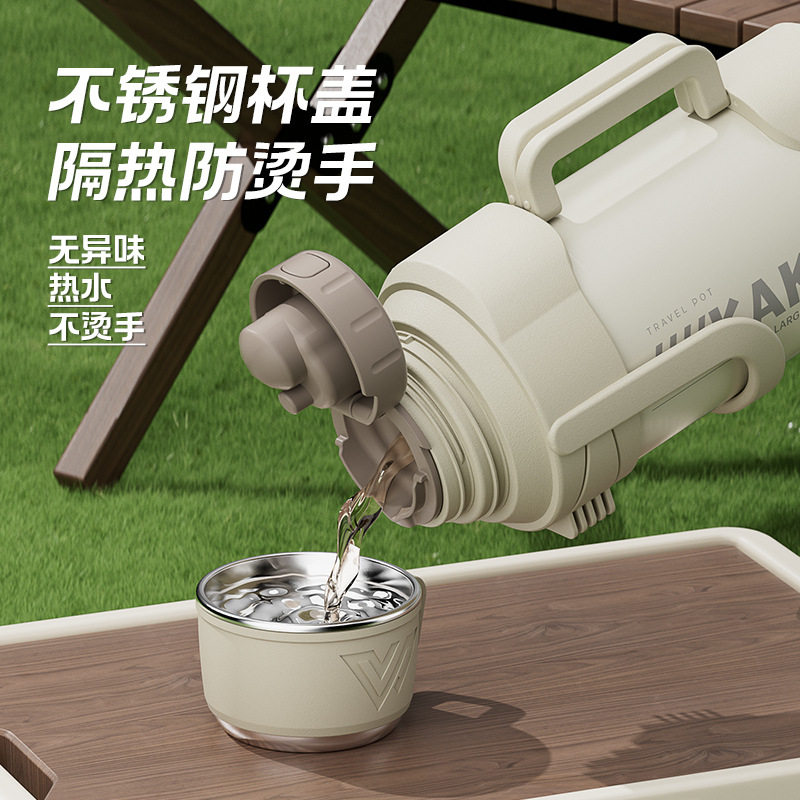 316不锈钢保温水壶户外大升量茶水分离热水瓶大容量5升旅行壶