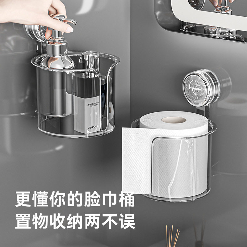 吸盘纸巾盒浴室厕所置物
