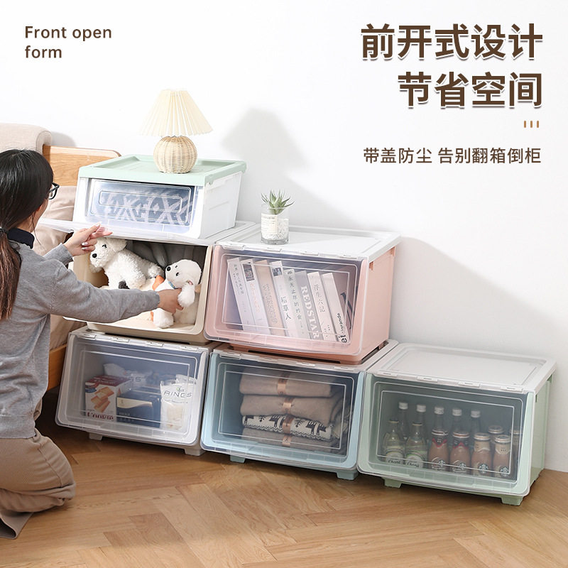 翻盖玩具塑料整理箱衣物