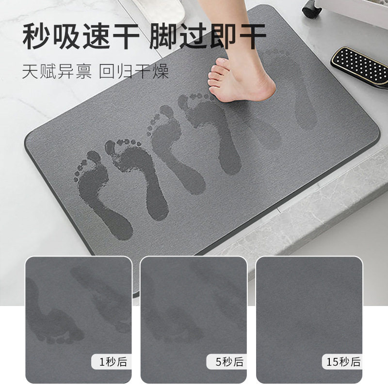 硅藻泥硬脚垫浴室防滑垫