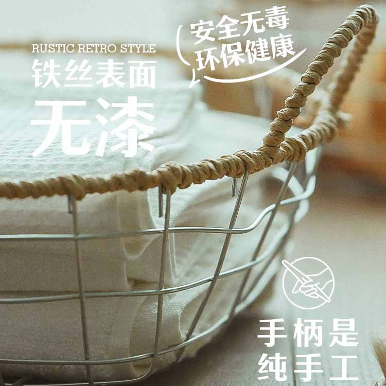 北欧双耳编织收纳篮铁丝