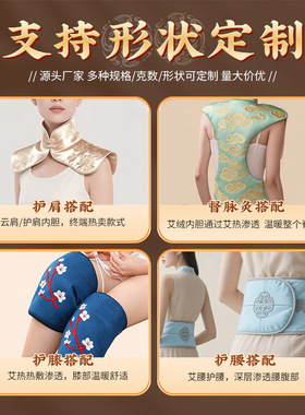 艾绒内胆替换芯加工艾灸