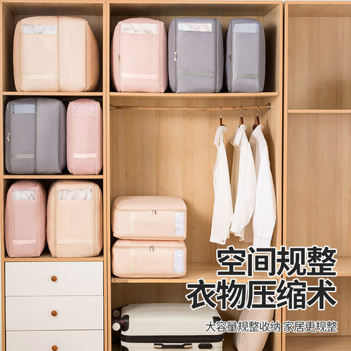 换季大容量衣服整理收纳袋可折叠压缩衣柜防尘收纳袋搬家棉被袋