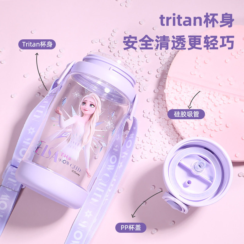 儿童水杯食品级小学生幼