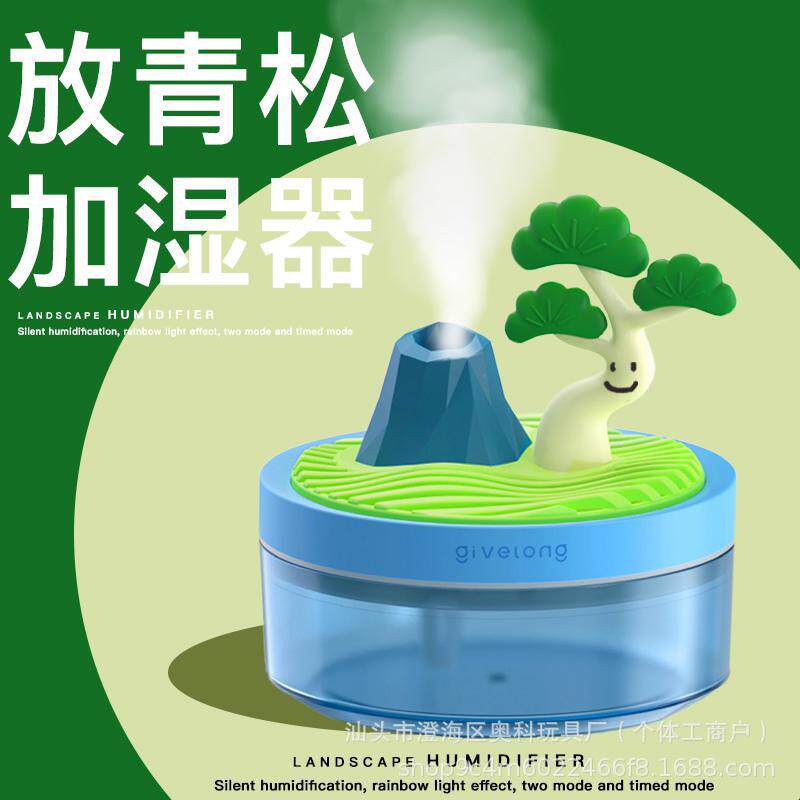 景观盆摘加湿器补水仪USB