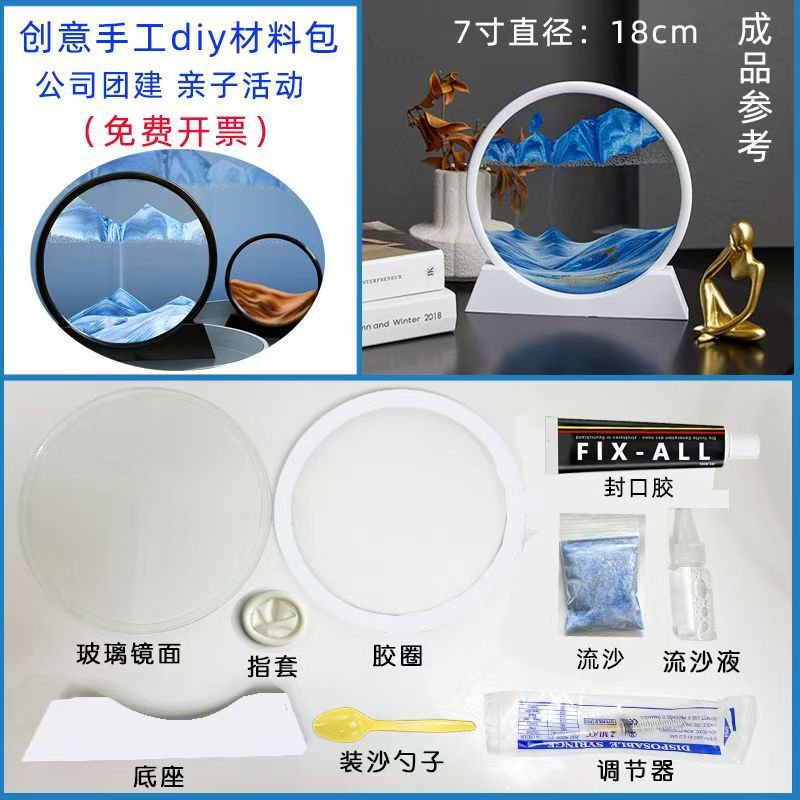 厂家直销diy沙漏流沙画手