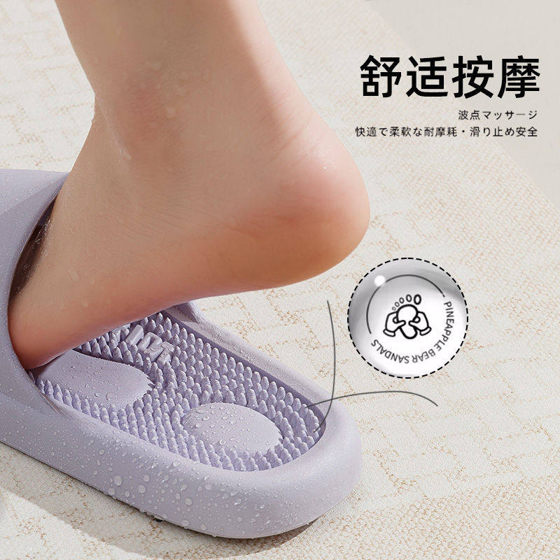 防滑拖鞋女夏季家用室内