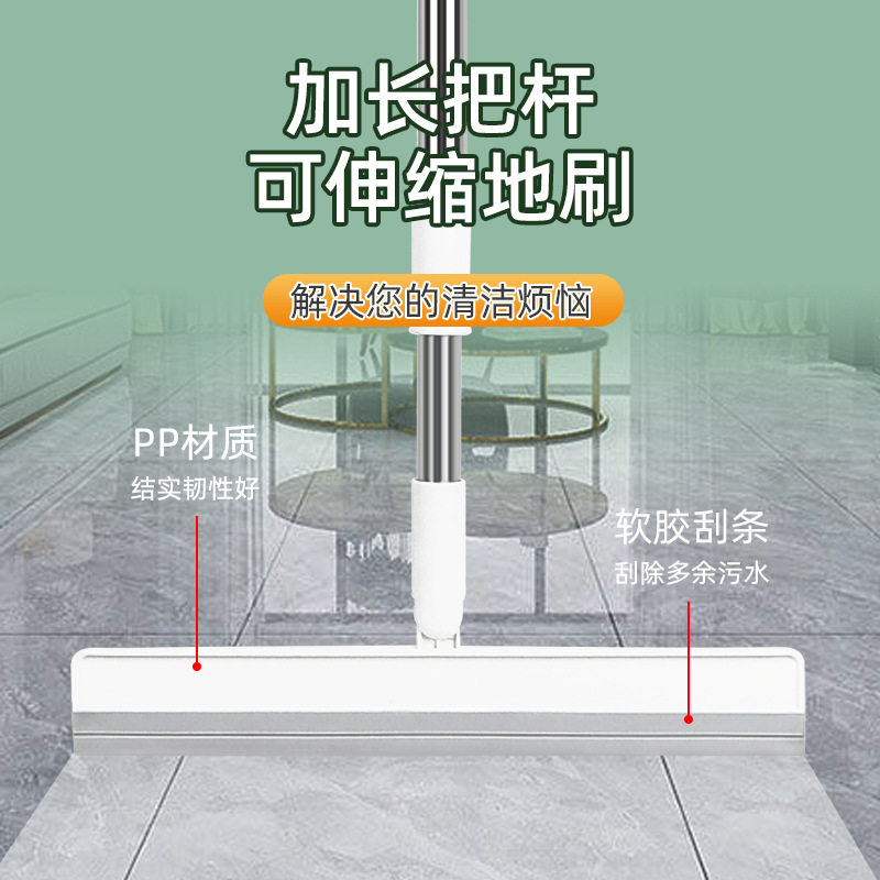 家用魔术地刮加长扫把扫