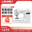 90H电子多功能缝纫机家用台式 JUKI重机新品 K75 官方旗舰