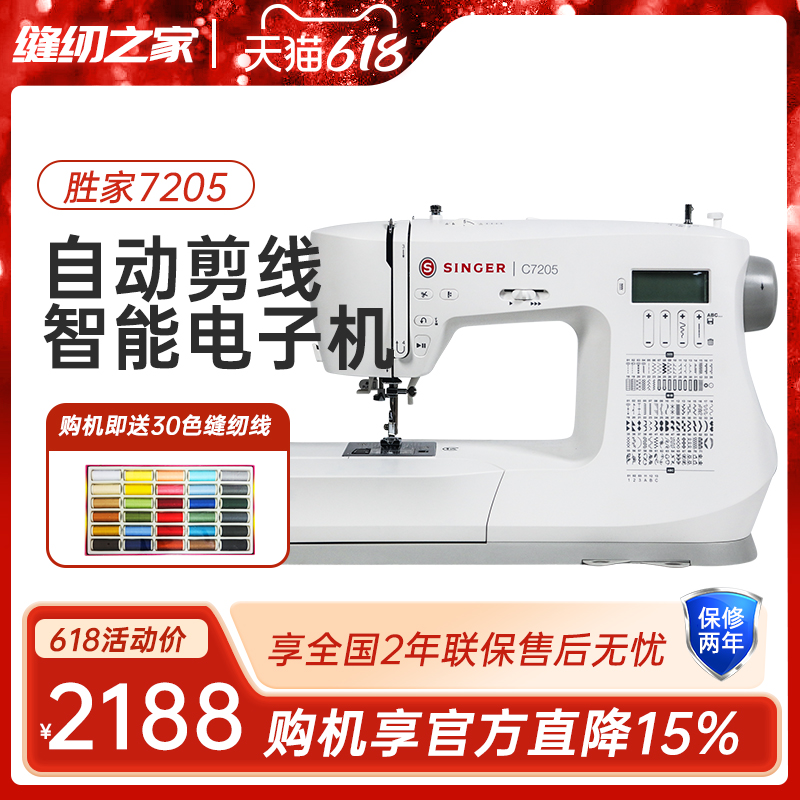 Ʒʤ7205/7255ԺԶߵӼͥö๦̨ʽ߷һ2188.65Ԫ