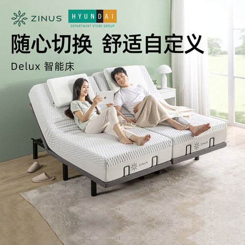 全自动智能多功能升降按摩床