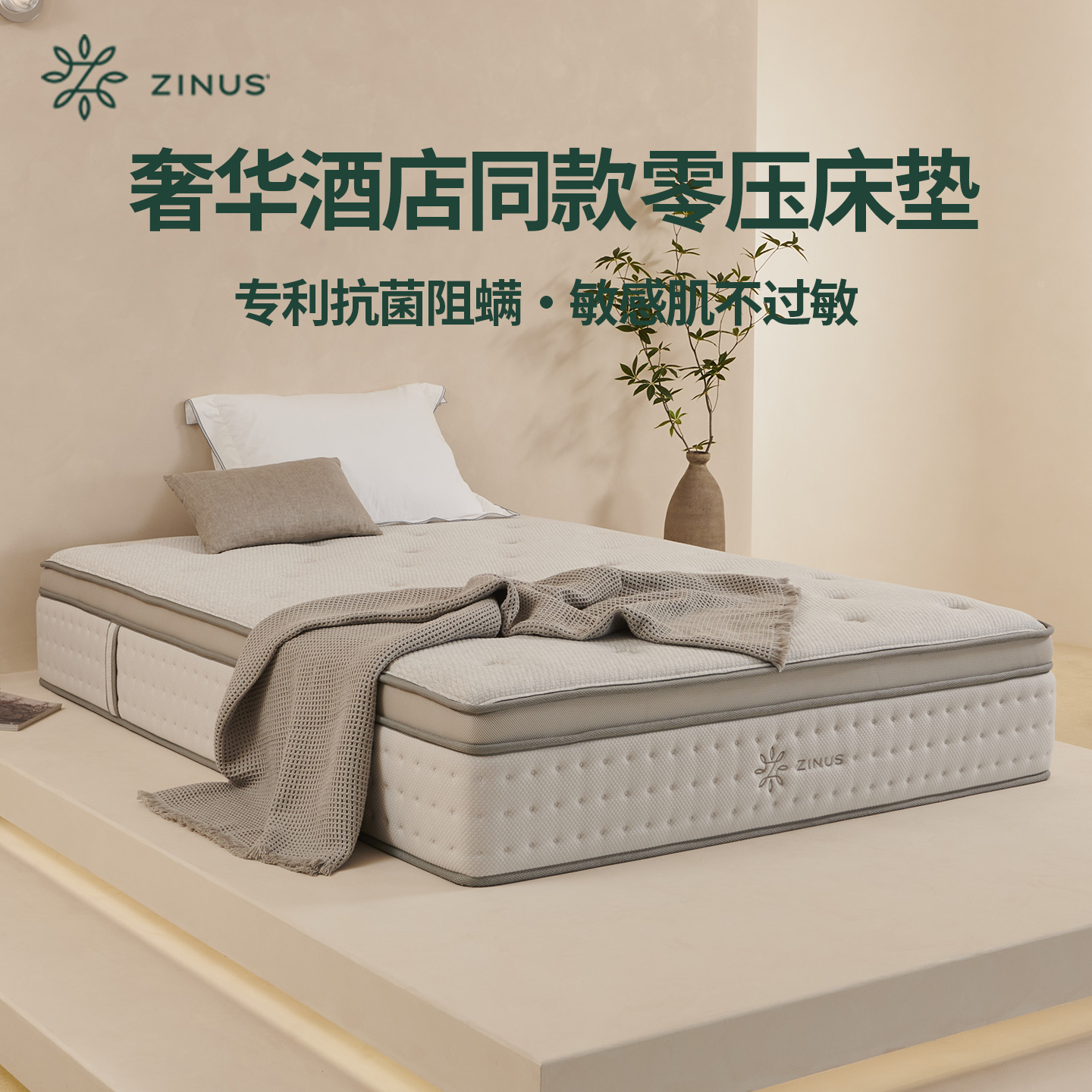 独立袋弹簧床垫记忆棉可定制