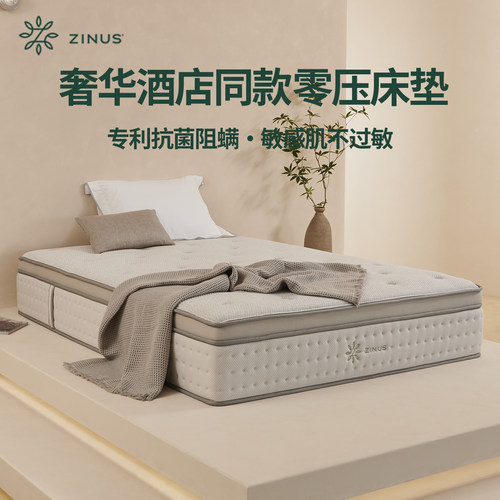 独立袋弹簧床垫记忆棉可定制