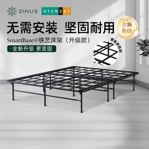 ZINUS折叠加粗加厚铁艺床占地小