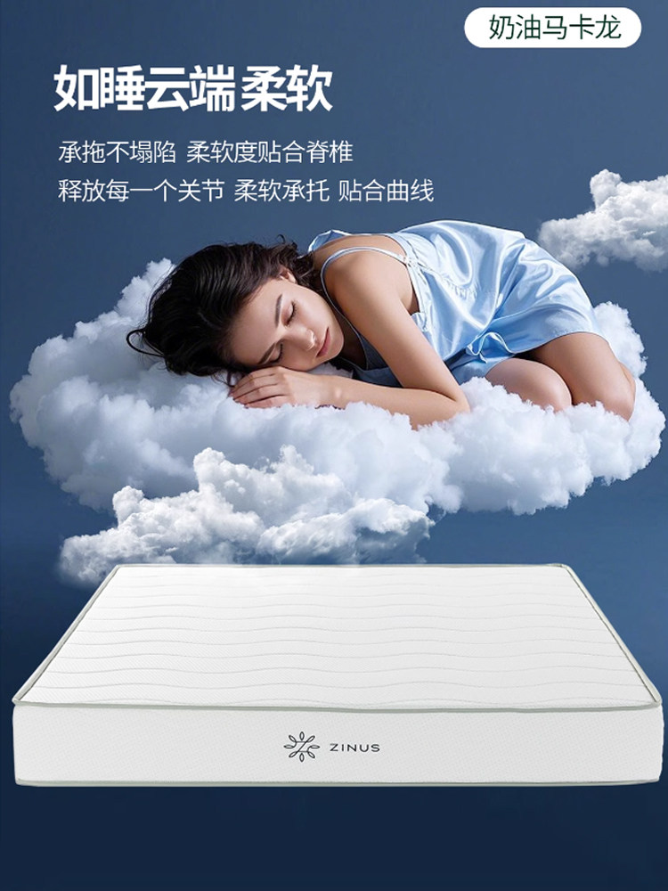 现代际诺思0压抑菌防螨记忆棉独立弹簧床垫家用卧室硬垫子席梦思