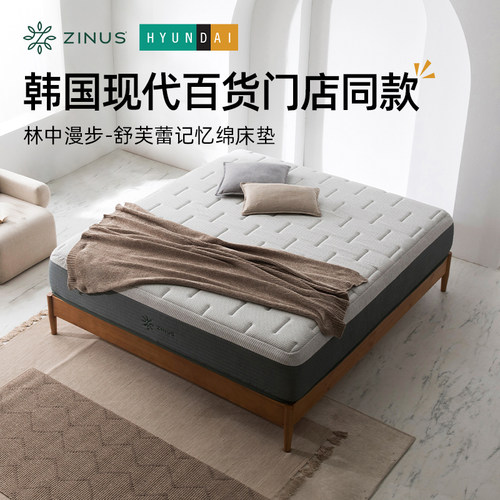zinus铜离子抗菌针织面料