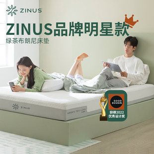 ZINUS际诺思记忆棉独立弹簧床垫软硬两用席梦思家用卧室榻榻米