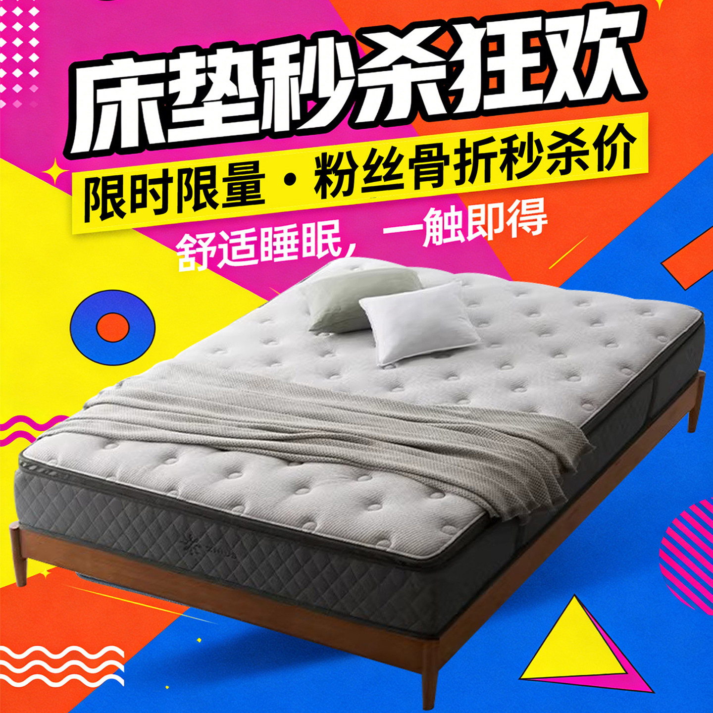 【粉丝特秒】际诺思正品线下同款家用席梦思透气弹簧记忆棉软床垫