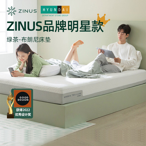 针织面料独立袋装弹簧0.36记忆棉