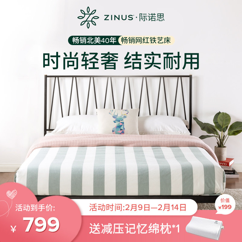 ZINUS际诺思北欧复古铁艺床1.2m1.5m单人铁艺床公主风双人床架 S4|msdalam kategori perabot kediaman, katil kelas, tidur/lembaga katil - dari Buy2taobao.com untuk memberikan perkhidmatan ejen Taobao profesional membeli