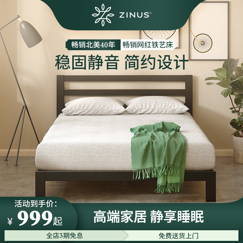 ZINUS际诺思简约铁艺床1.5m1.8m双人床架加厚加固杨木排骨床架 S3|msdalam kategori perabot kediaman, katil kelas, tidur/lembaga katil - dari Buy2taobao.com untuk memberikan perkhidmatan ejen Taobao profesional membeli