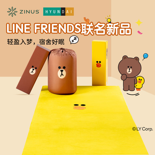 绿茶记忆棉随身垫zinus轻便收纳