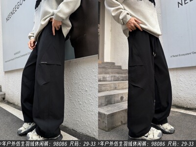 L米凡拉丁98086黑26冬青少年宽松直筒户外仿生羽绒休闲裤155-175