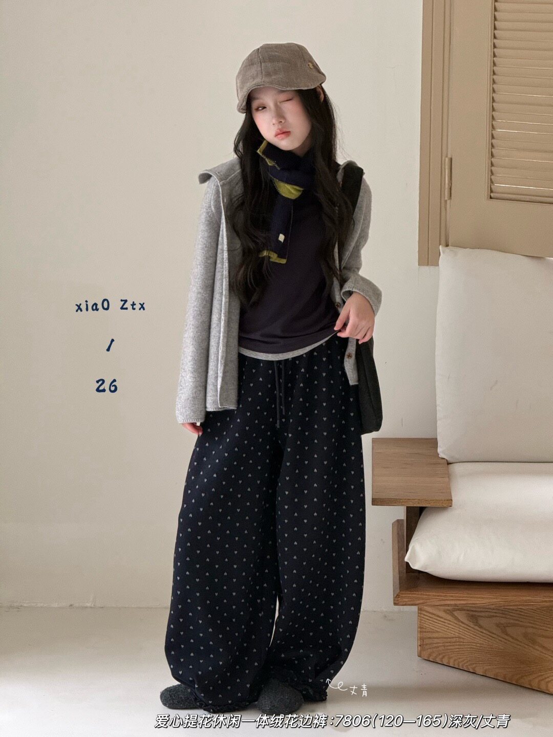 L小智同学7806合26冬新款女大童爱心提花休闲一体绒花边裤120-170