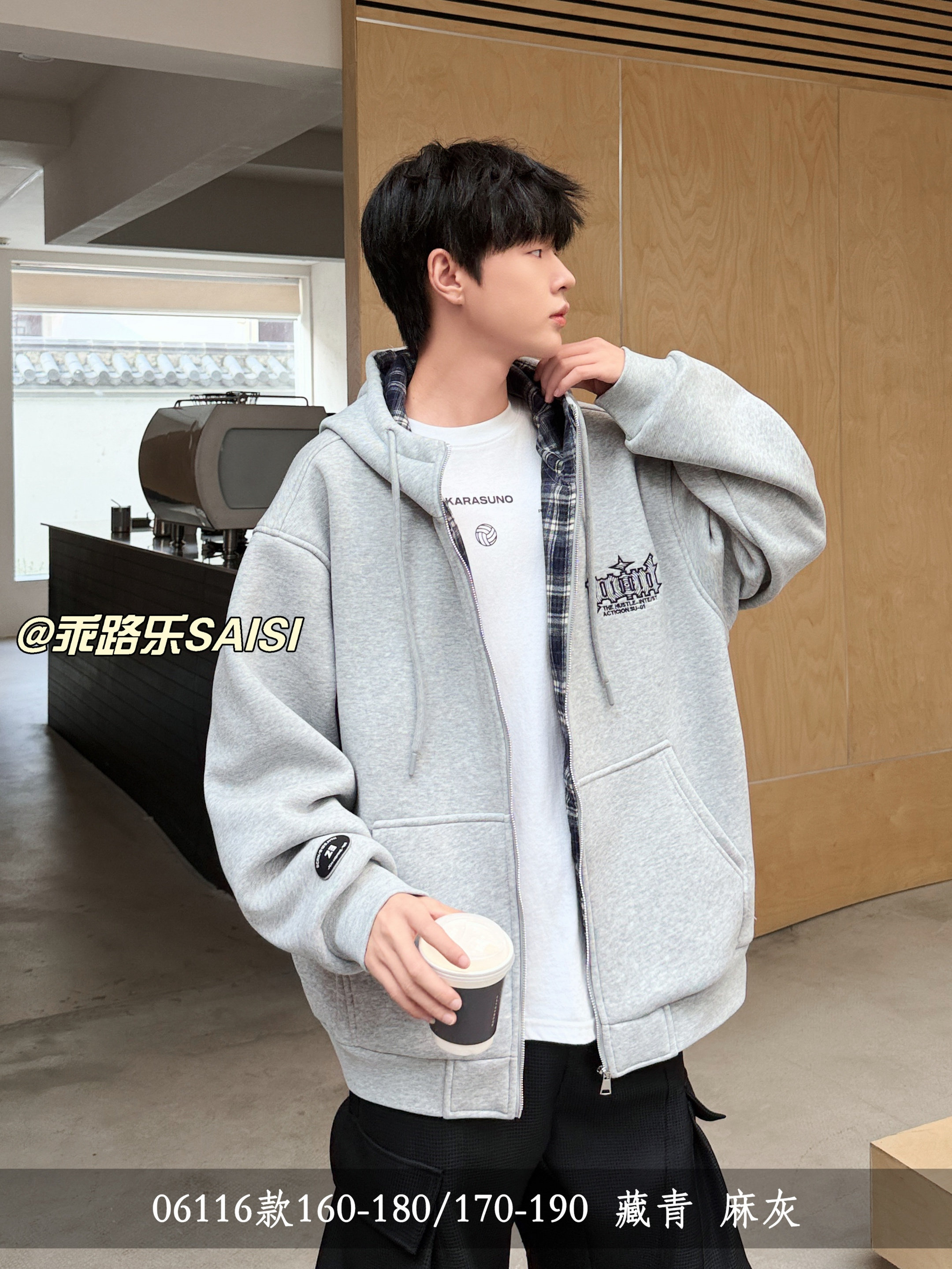 A乖路乐06116灰26冬加绒帽子拼格子针织外套卫衣青少年潮150-180