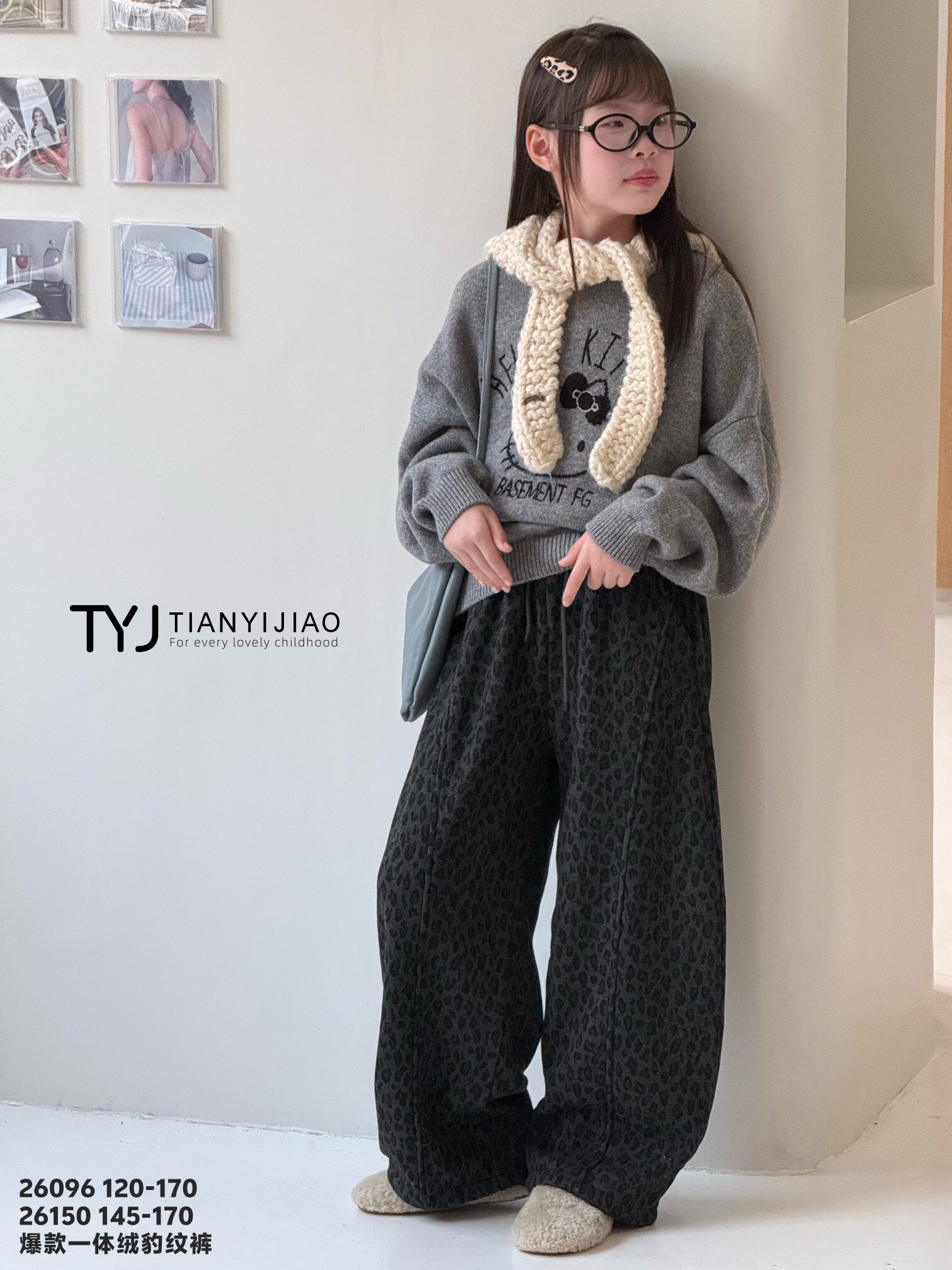 N天依角26096合26冬女童一体绒豹纹裤秋宽松阔腿休闲长裤120-170