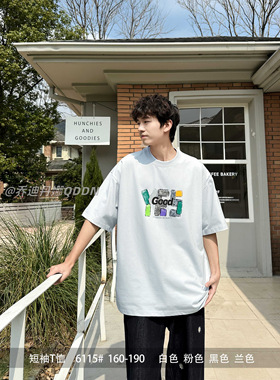 天家短袖T恤6115兰色少年6090夏季男女同款中性宽松胸前印花