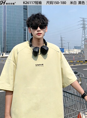 2026快乐印象26117黄色短袖中大童5080夏款男女款