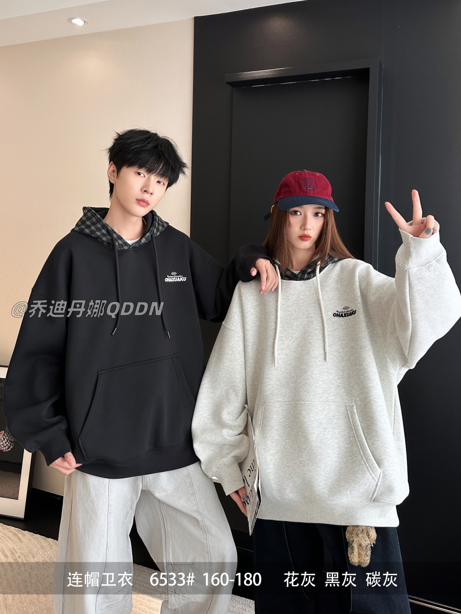 A乔迪丹娜6533黑26冬6080青少年连帽加厚一体绒卫衣外套校服神器