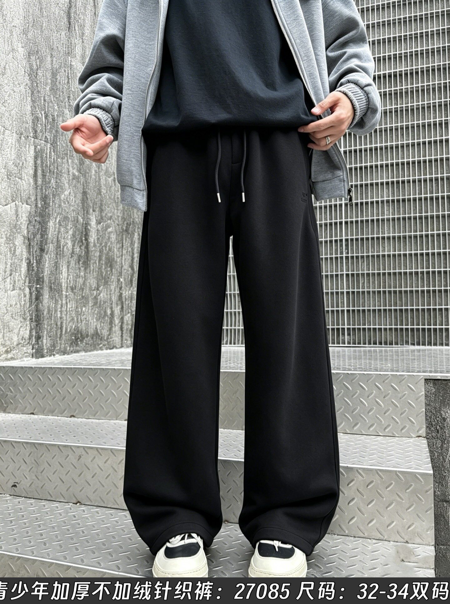 L米凡拉丁27085合26冬男大童宽松加厚不加绒运动长裤保暖170-180